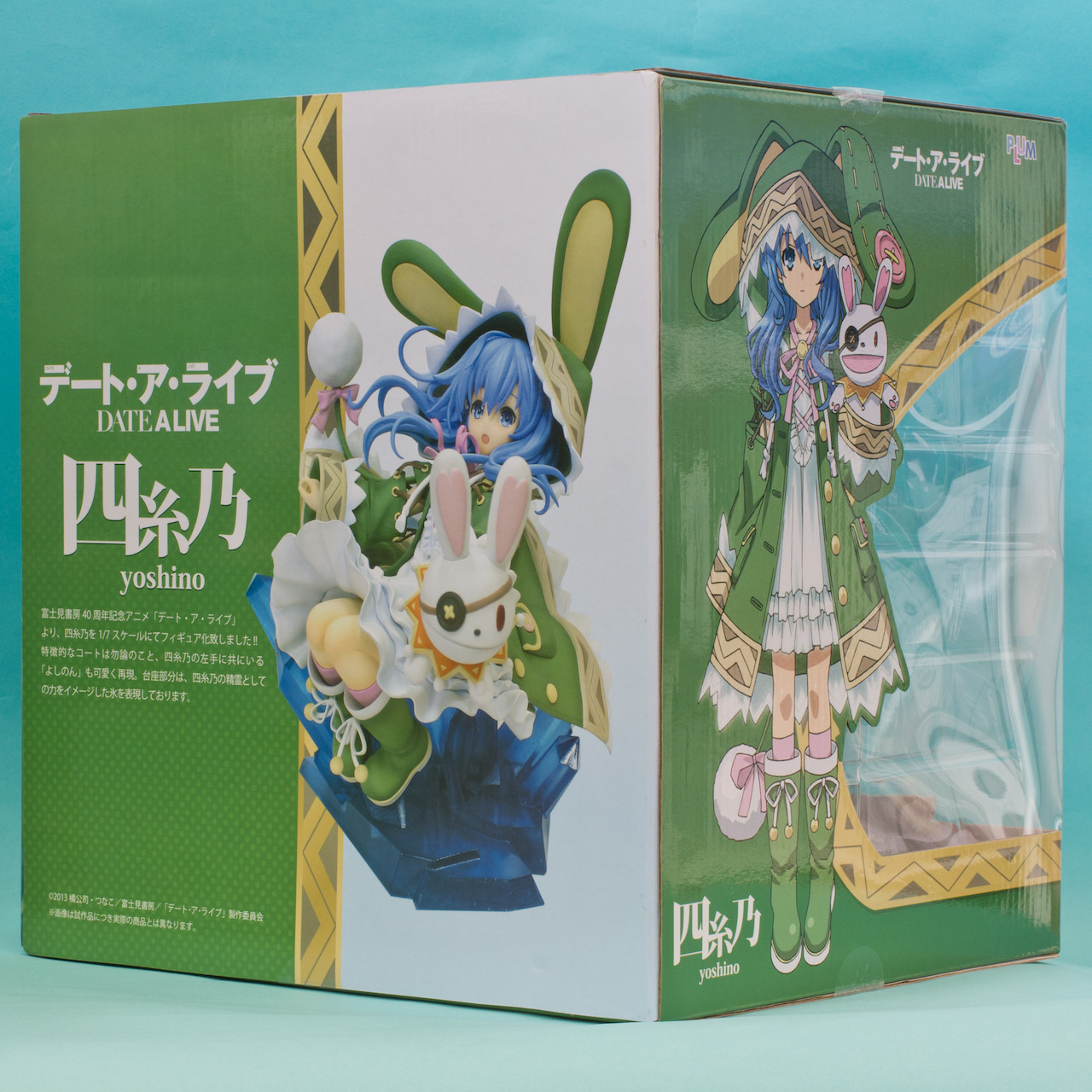 フィギュアレビュー 四糸乃 Plum あまたのひかり フィギュアレビュー 四糸乃 Plum あまたのひかり