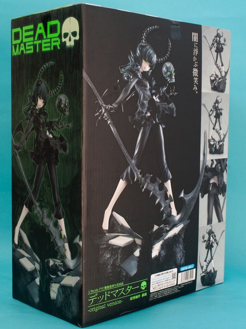GSC デッドマスター ov パッケージ2
