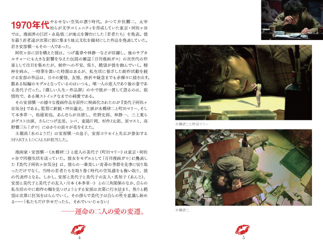 Dvd 美代子阿佐ヶ谷気分 Moon Dog Factory Dvd 美代子阿佐ヶ谷気分 Moon Dog Factory