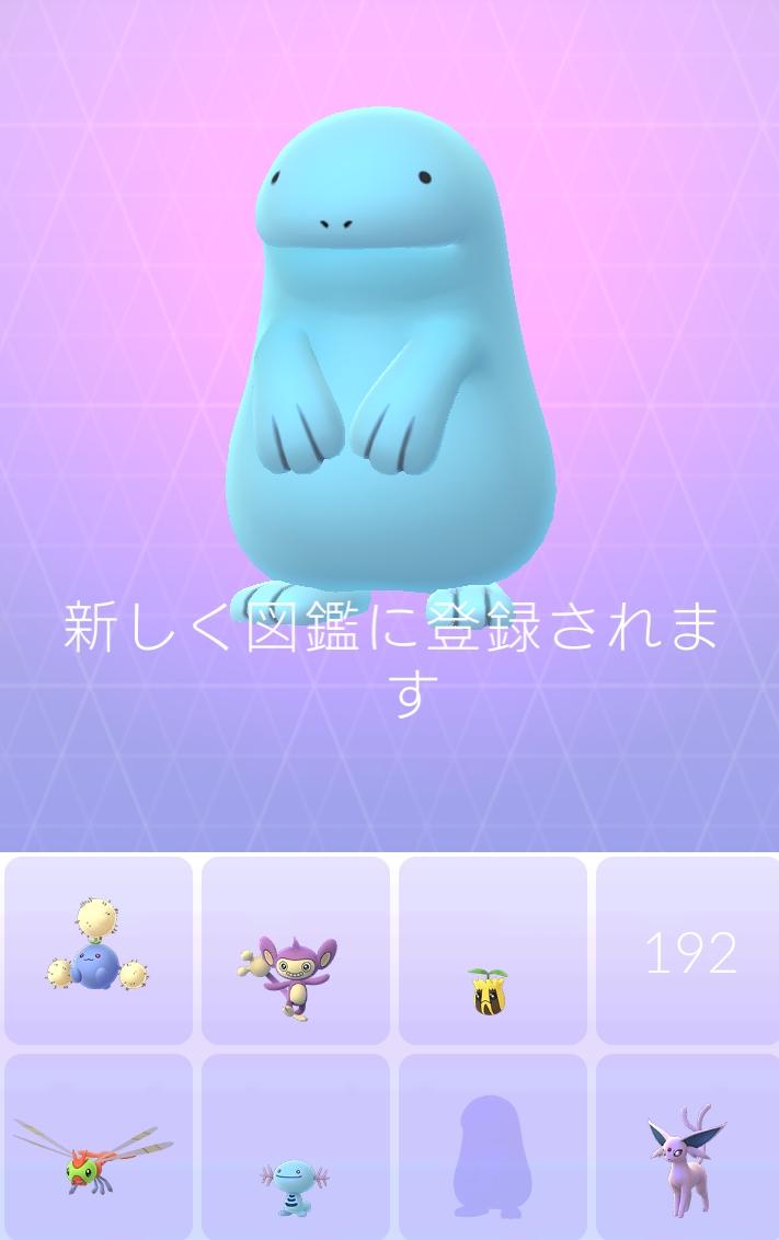 ヌオーに進化からヨーギラス ニューラ ひまじろうのポケモンgo日記