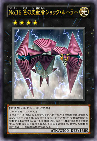 戯速 Gi So Ku 遊戯王ocg 日本では無制限 海外では禁止のカード 14年10月1日適用の禁止 制限