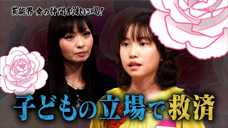 ナイナイアンサーmax編 13 1 29 はるかぜちゃんtv ナイナイアンサーmax編 13 1 29 はるかぜちゃんtv