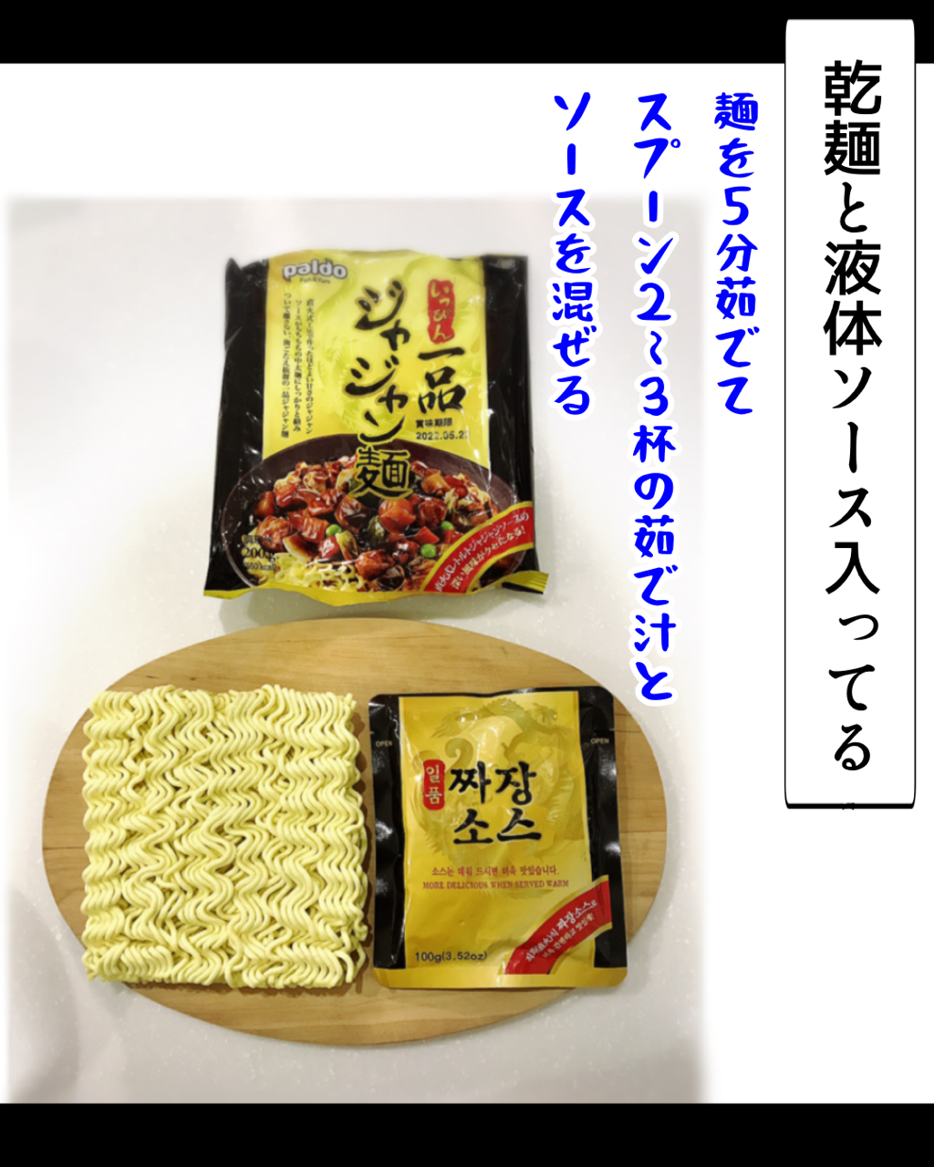 売り出し Paldo 一品ジャジャン麺 0g 1個 パルド 韓国ラーメン インスタントラーメン ジャージャー麺 チャジャン麺 ジャジャン麺 Materialworldblog Com 売り出し Paldo 一品ジャジャン麺 0g 1個 パルド 韓国ラーメン インスタントラーメン ジャージャー麺 チャジャン麺 ジャジャン麺 Materialworldblog Com