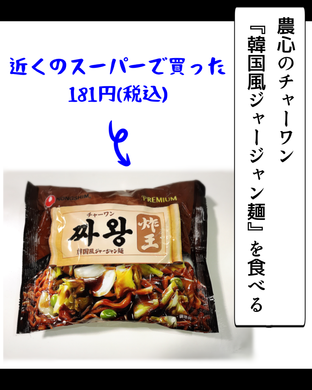 71円 日本正規代理店品 チャワン 134g 日本版 71円 日本正規代理店品 チャワン 134g 日本版
