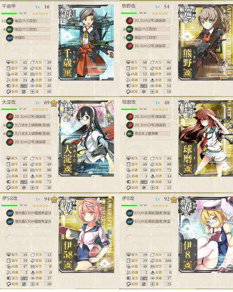 kancolle3-5