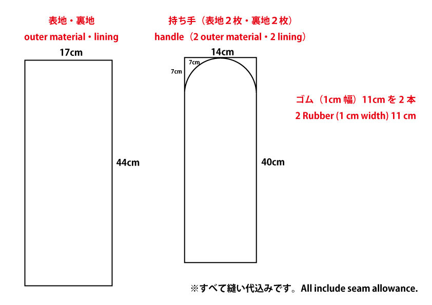 まんまるリボンのお弁当袋の作り方 きゅっとぷち袋風巾着袋 うさぎ耳みたいなランチバッグ ハンドメイドどっとこむ 無料ﾚｼﾋﾟ紹介 ｵﾘｼﾞﾅﾙﾊﾝﾄﾞﾒｲﾄﾞ雑貨制作 販売