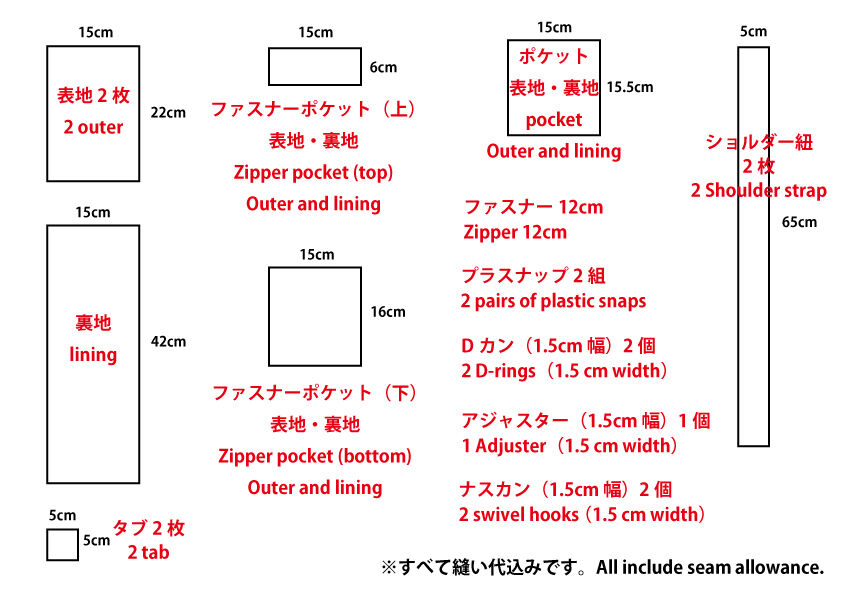 無料レシピ スマホショルダーポーチの作り方 小さな縦型サコッシュ ハンドメイドどっとこむ 無料 ﾚｼﾋﾟ紹介 ｵﾘｼﾞﾅﾙﾊﾝﾄﾞﾒｲﾄﾞ雑貨制作 販売