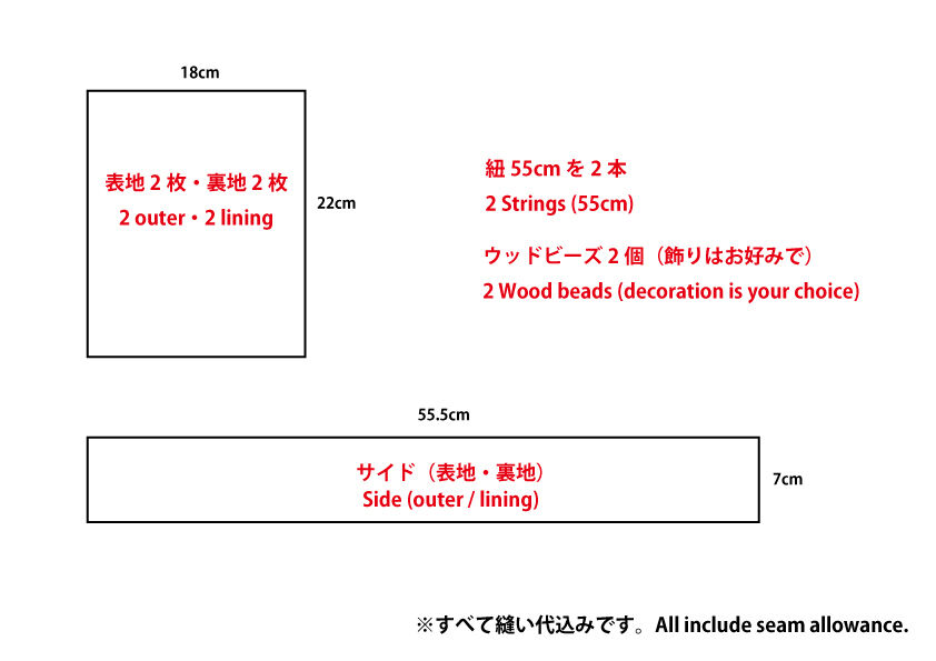 コロンと可愛い巾着袋の作り方 まんまる巾着袋 裏地 マチ付き ハンドメイドどっとこむ 無料ﾚｼﾋﾟ紹介 ｵﾘｼﾞﾅﾙﾊﾝﾄﾞﾒｲﾄﾞ雑貨制作 販売