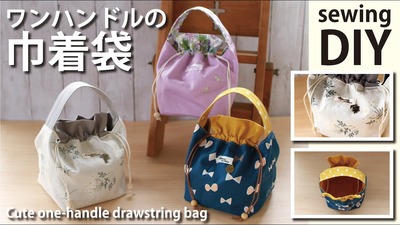 onehandledrawstringbag