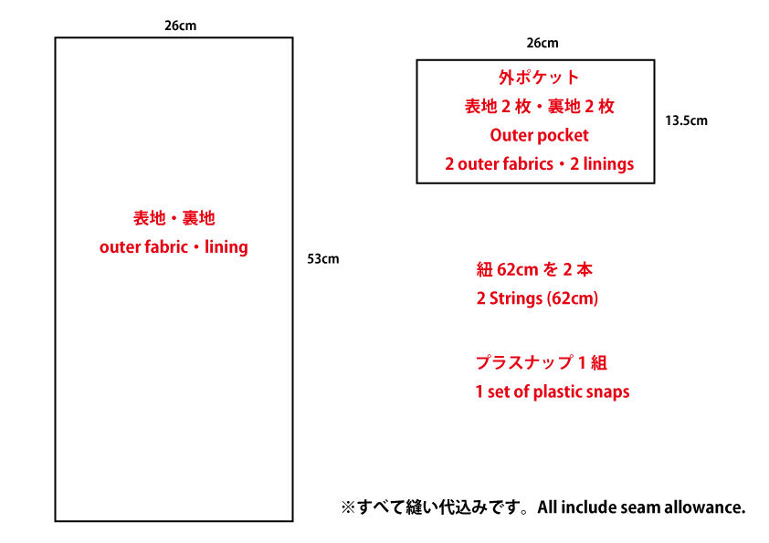 無料型紙 簡単diy あおりポケット付き巾着袋の作り方 ハンドメイドどっとこむ 無料ﾚｼﾋﾟ紹介 ｵﾘｼﾞﾅﾙﾊﾝﾄﾞﾒｲﾄﾞ雑貨制作 販売