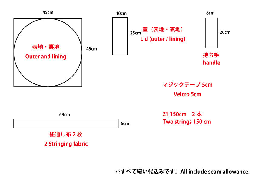 無料型紙 まんまる巾着ポーチの作り方 便利な化粧ポーチ ハンドメイドどっとこむ 無料レシピ紹介 オリジナルハンドメイド雑貨制作 販売 無料型紙 まんまる巾着ポーチの作り方 便利な化粧ポーチ ハンドメイドどっとこむ 無料レシピ紹介 オリジナルハンドメイド雑貨制作 販売