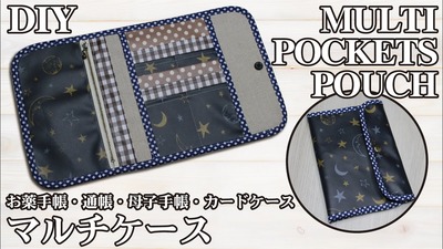 専用です★ トート　バッグ　母子手帳　マルチケース　ショルダー　ハンドメイド エクレボ exrevo ショルダーバッグ レディース じゃばら バッグ