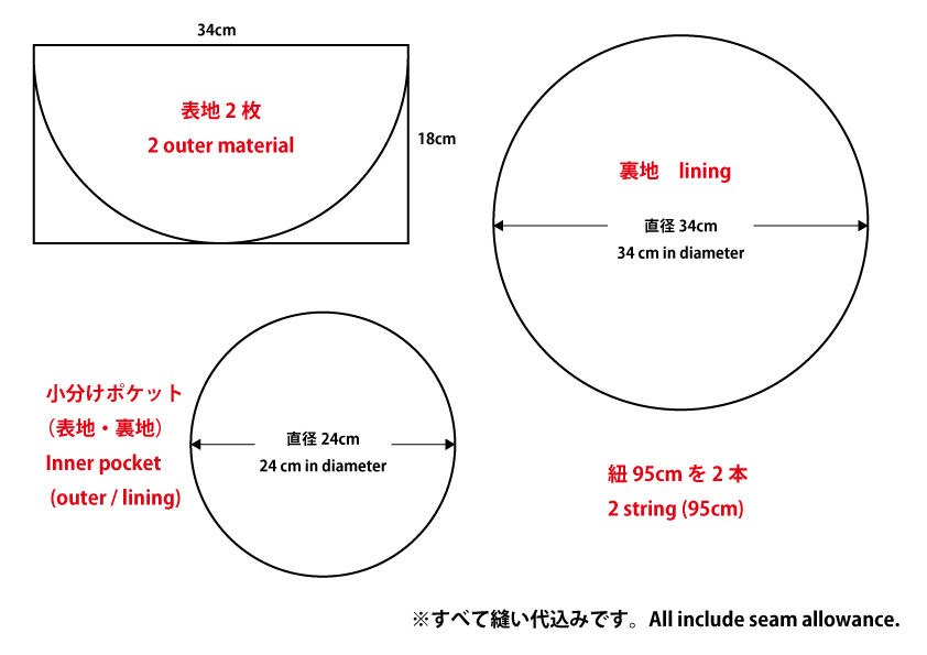 仕切りポケット付き巾着袋の作り方 簡単無料レシピ アクセサリーや薬入れとして ハンドメイドどっとこむ 無料ﾚｼﾋﾟ紹介 ｵﾘｼﾞﾅﾙﾊﾝﾄﾞﾒｲﾄﾞ雑貨制作 販売