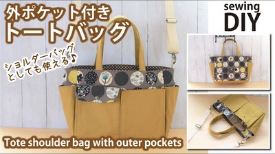 ヌビバッグ ショルダーバッグ サイドポケット付き 外ポケット付き ハンドメイド 86fac92e-s.jpg