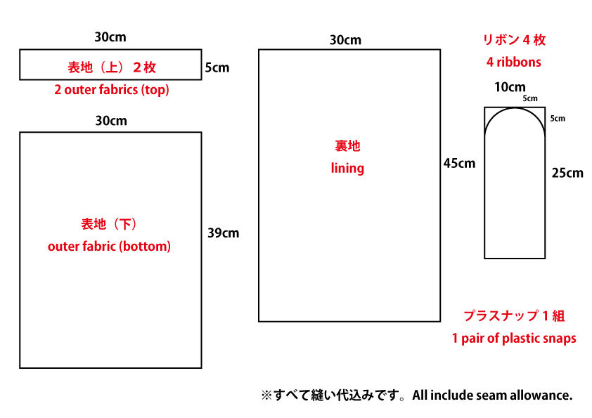 簡単diy 丸いリボンのお弁当袋の作り方 切り替えあり２サイズ紹介 ハンドメイドどっとこむ 無料ﾚｼﾋﾟ紹介 ｵﾘｼﾞﾅﾙﾊﾝﾄﾞﾒｲﾄﾞ雑貨制作 販売