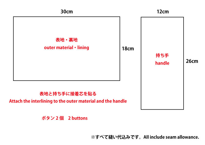 無料レシピ 簡単 可愛いカトラリーケースの作り方 スプーン フォーク お箸入れ ハンドメイドどっとこむ 無料ﾚｼﾋﾟ紹介 ｵﾘｼﾞﾅﾙﾊﾝﾄﾞﾒｲﾄﾞ雑貨制作 販売