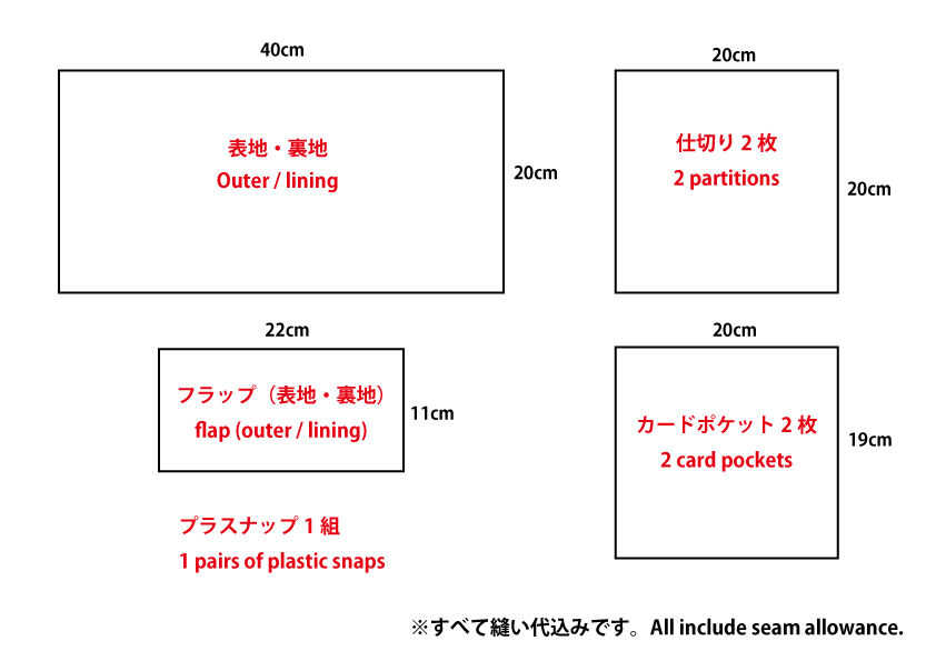無料型紙 簡単な長財布の作り方 カード 小銭入れ ハンドメイドどっとこむ 無料レシピ紹介 オリジナルハンドメイド雑貨制作 販売 無料型紙 簡単な長財布の作り方 カード 小銭入れ ハンドメイドどっとこむ 無料レシピ紹介 オリジナルハンドメイド雑貨制作 販売