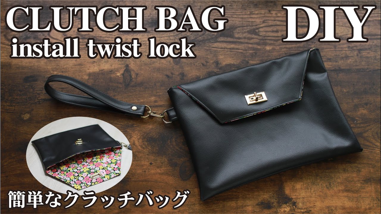 簡単な合皮クラッチバッグの作り方 ダイソーのひねり金具の付け方 ハンドメイドどっとこむ 無料レシピ紹介 オリジナルハンドメイド雑貨制作 販売 簡単な合皮クラッチバッグの作り方 ダイソーのひねり金具の付け方 ハンドメイドどっとこむ 無料レシピ紹介 オリジナルハンドメイド雑貨制作 販売