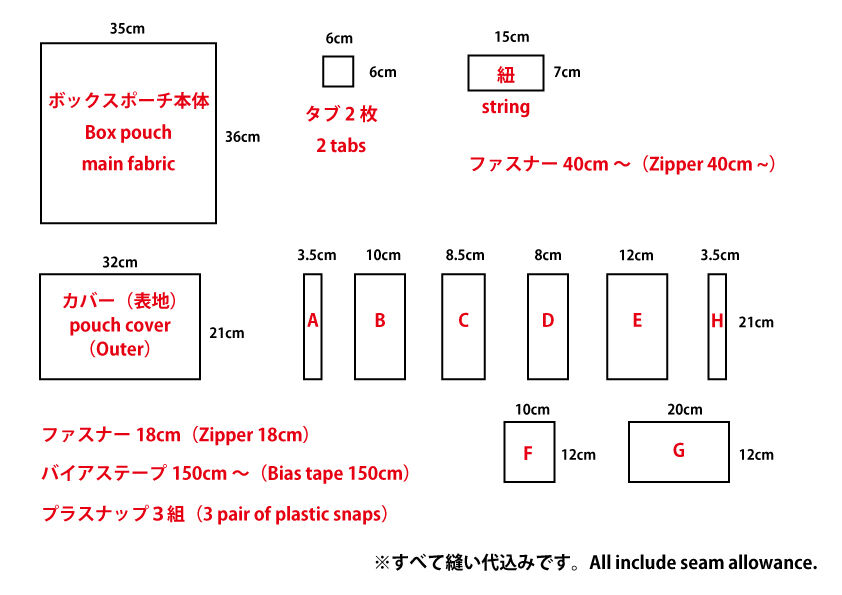 便利な化粧ポーチの作り方 収納ポケットたくさん 多機能なメイクポーチ ハンドメイドどっとこむ 無料ﾚｼﾋﾟ紹介 ｵﾘｼﾞﾅﾙﾊﾝﾄﾞﾒｲﾄﾞ雑貨制作 販売