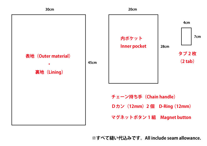 100均diy 合皮はぎれ サコッシュの簡単な作り方 チェーンバッグ ショルダーバッグ ハンドメイドどっとこむ 無料 ﾚｼﾋﾟ紹介 ｵﾘｼﾞﾅﾙﾊﾝﾄﾞﾒｲﾄﾞ雑貨制作 販売