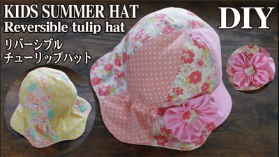 tuliphat