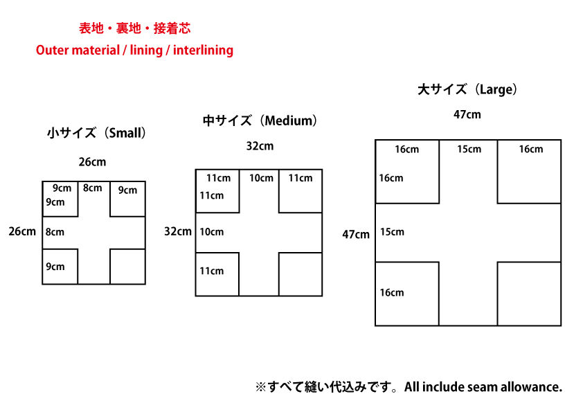 四角のかわいい布小物入れの簡単な作り方 S M Lサイズ ハギレ活用 ハンドメイドどっとこむ 無料レシピ紹介 オリジナルハンドメイド雑貨制作 販売 四角のかわいい布小物入れの簡単な作り方 S M Lサイズ ハギレ活用 ハンドメイドどっとこむ 無料レシピ紹介 オリジナルハンドメイド雑貨制作 販売