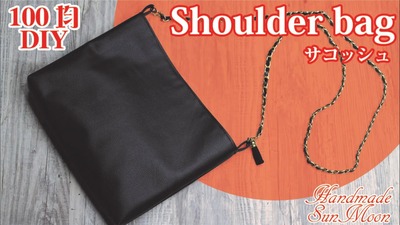 shoulderbag1