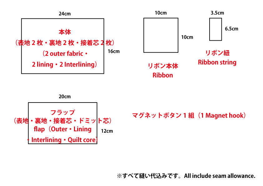 蓋付きふんわりポーチの作り方 可愛いリボン付き ハンドメイドどっとこむ 無料ﾚｼﾋﾟ紹介 ｵﾘｼﾞﾅﾙﾊﾝﾄﾞﾒｲﾄﾞ雑貨制作 販売