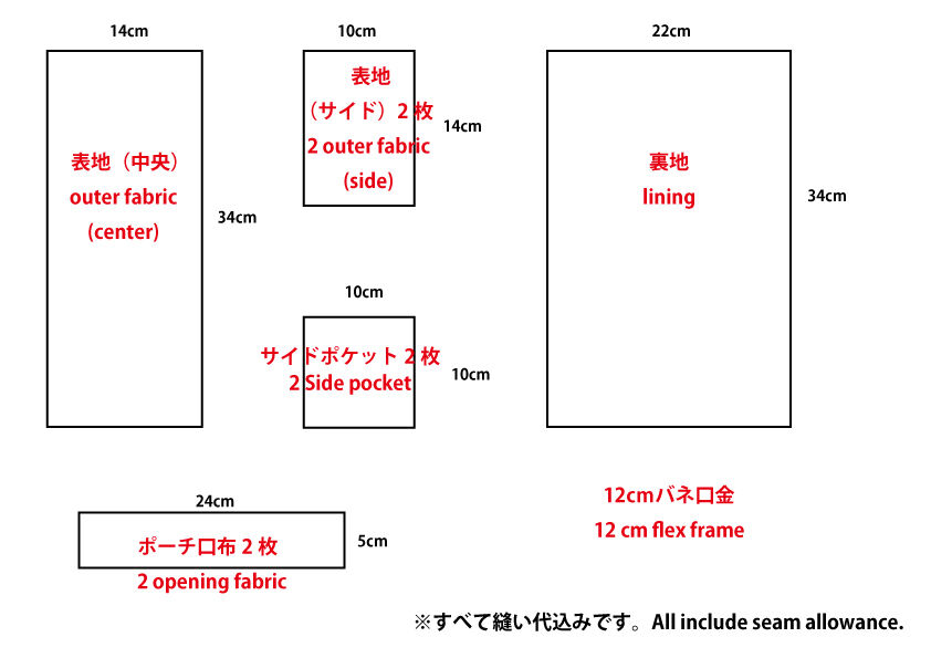 無料型紙 サイドポケット付きバネ口ポーチの作り方 バネ口金12cm マチ付き ハンドメイドどっとこむ 無料レシピ紹介 オリジナルハンドメイド雑貨制作 販売 無料型紙 サイドポケット付きバネ口ポーチの作り方 バネ口金12cm マチ付き ハンドメイドどっとこむ 無料レシピ紹介 オリジナルハンドメイド雑貨制作 販売