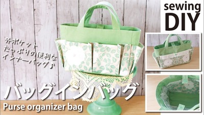 baginbag2