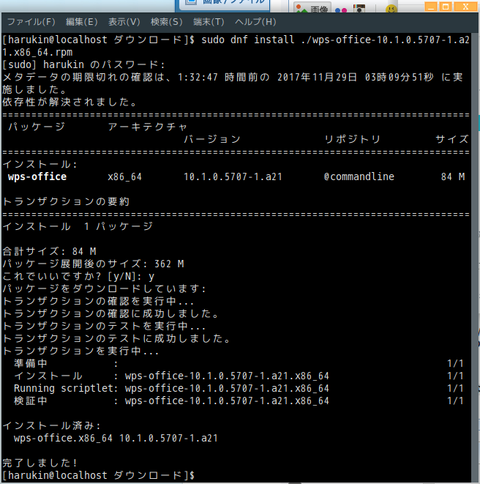 Mate Terminal_611