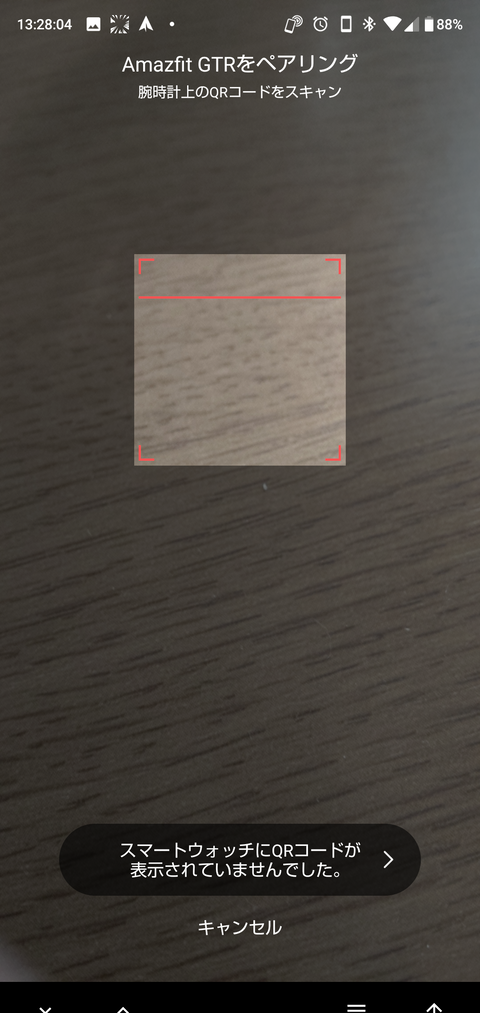 Screenshot_20200118-132806