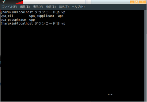 Mate Terminal_614