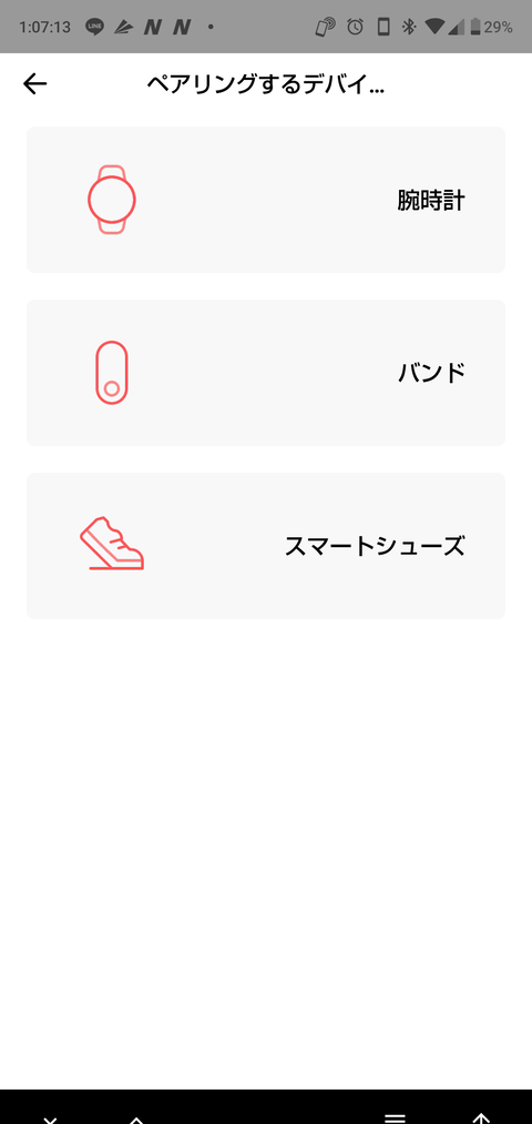 Screenshot_20200116-010716