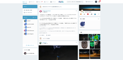 Screenshot_2019-03-17 MeWe