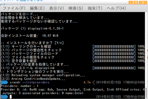 Screenshot at 2019-03-18 17-07-08