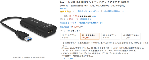 Screenshot_2019-03-18 Amazon