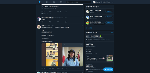 Screenshot_2019-03-17 最新ツイート Twitter