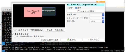 Screenshot at 2019-03-18 18-54-26