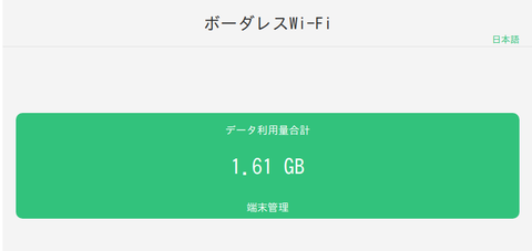 screenshot-192.168.43.1-2019.10.08-22_33_38