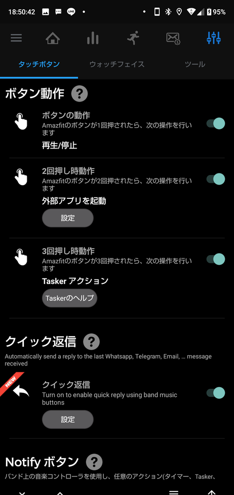 Screenshot_20200216-185044