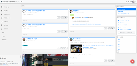 Screenshot_2019-03-17 Harukin+！(beta ver 0 9)