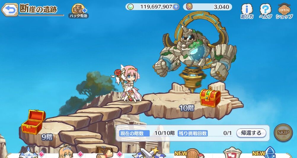 21日目 Lv76 1484 3540 Rank12 ダンジョンvh H35 2 Vh23 2 プリンセスコネクト Re Dive プリコネ R 日記 21日目 Lv76 1484 3540 Rank12 ダンジョンvh H35 2 Vh23 2 プリンセスコネクト Re Dive プリコネ R 日記