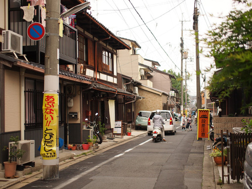 nisijin002