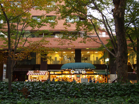 お店