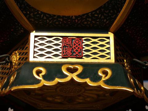壱場