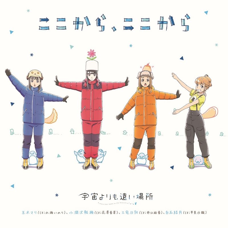 18冬アニメ概括 大豊作でもdvdを買ったのは Haruku666のblog