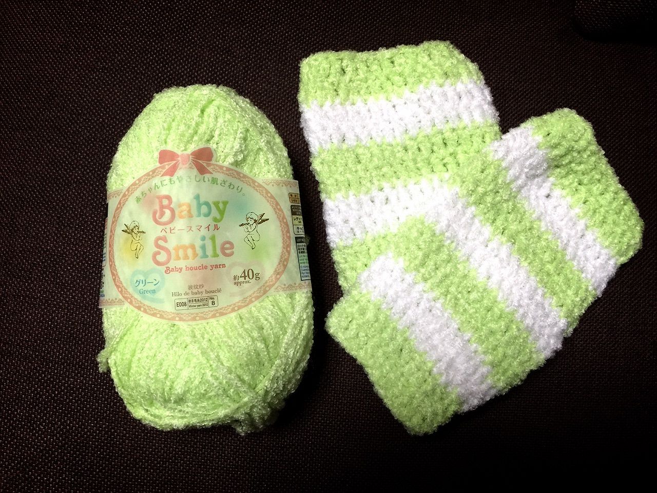 赤ちゃん用レッグウォーマー ゼロから編み物始めます 超初心者の編み物ブログ