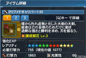 60808135