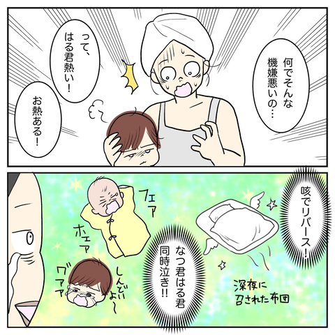 637BCD5B-7B32-4862-9EA3-990855EC4F9D